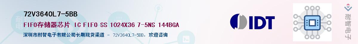 72V3640L7-5BBӦ-ǵ