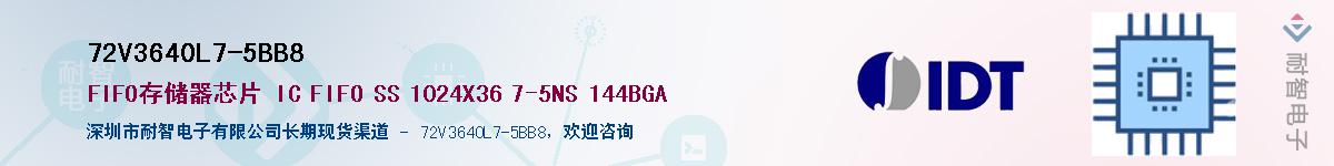 72V3640L7-5BB8��Ӧ��-���ǵ���