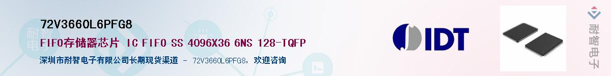72V3660L6PFG8Ӧ-ǵ