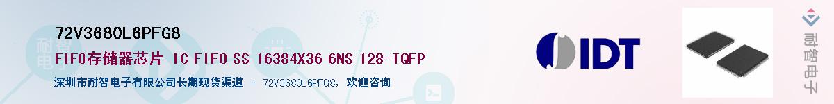 72V3680L6PFG8��Ӧ��-���ǵ���