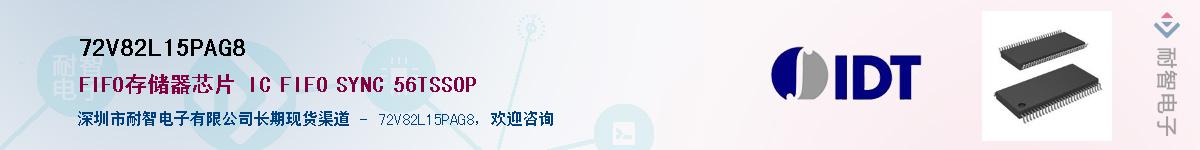 72V82L15PAG8Ӧ-ǵ