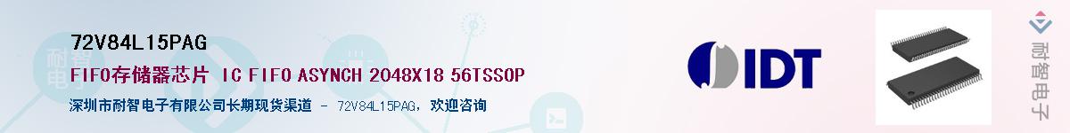 72V84L15PAG��Ӧ��-���ǵ���