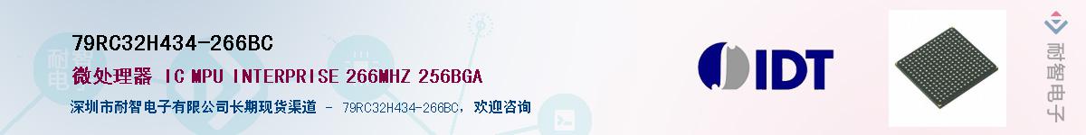 79RC32H434-266BCӦ-ǵ