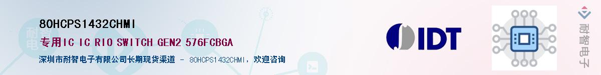 80HCPS1432CHMI��Ӧ��-���ǵ���