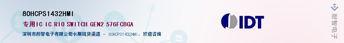 80HCPS1432HMI��Ӧ��-���ǵ���