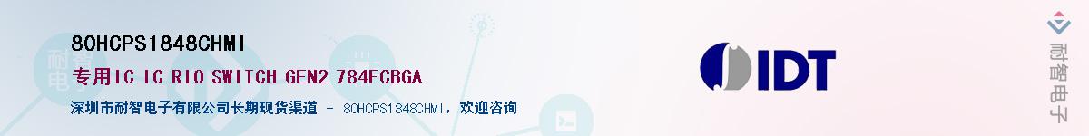 80HCPS1848CHMI��Ӧ��-���ǵ���