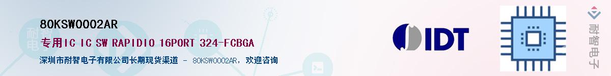 80KSW0002AR��Ӧ��-���ǵ���