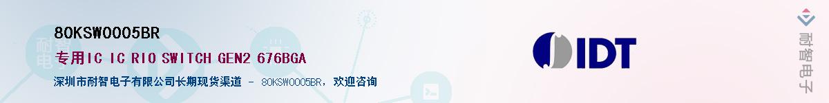 80KSW0005BR��Ӧ��-���ǵ���