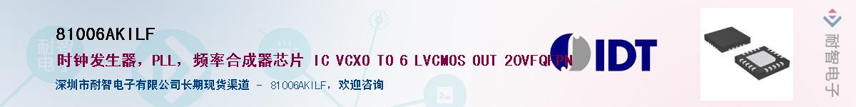 81006AKILF��Ӧ��-���ǵ���