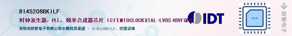 814S208BKILF��Ӧ��-���ǵ���