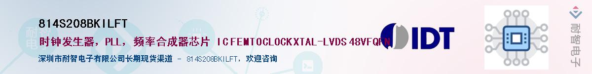 814S208BKILFT��Ӧ��-���ǵ���