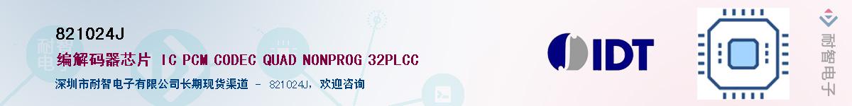 821024J��Ӧ��-���ǵ���
