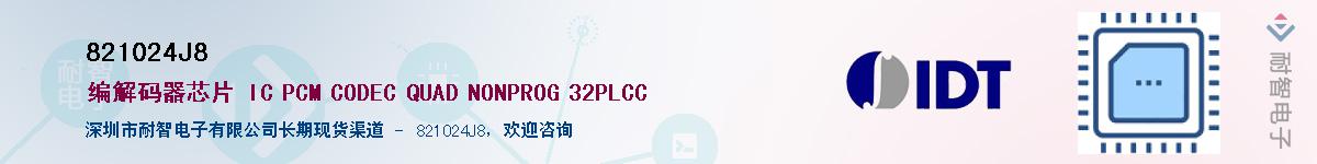 821024J8��Ӧ��-���ǵ���