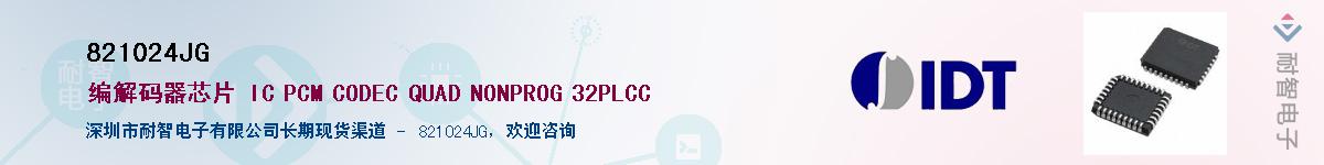 821024JG��Ӧ��-���ǵ���