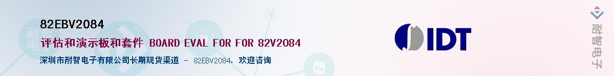82EBV2084Ӧ-ǵ