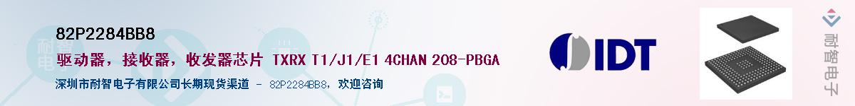 82P2284BB8��Ӧ��-���ǵ���