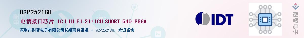 82P2521BHӦ-ǵ