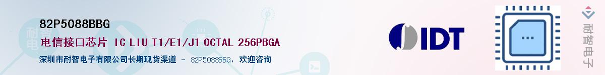 82P5088BBG��Ӧ��-���ǵ���