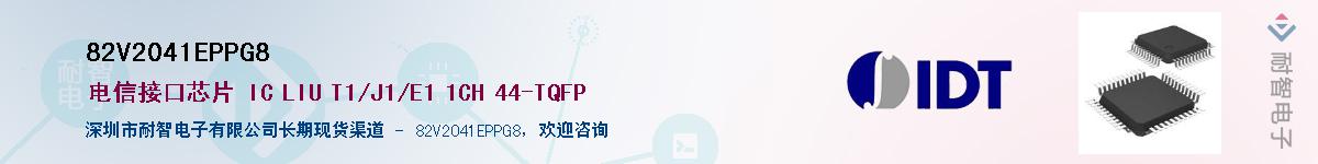 82V2041EPPG8��Ӧ��-���ǵ���