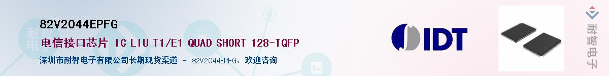 82V2044EPFG��Ӧ��-���ǵ���