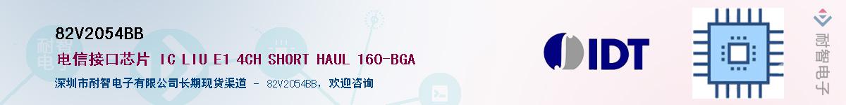 82V2054BB��Ӧ��-���ǵ���