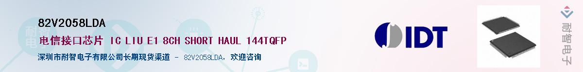 82V2058LDA��Ӧ��-���ǵ���