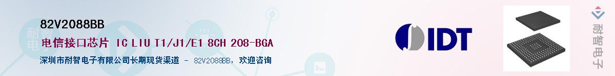 82V2088BB��Ӧ��-���ǵ���