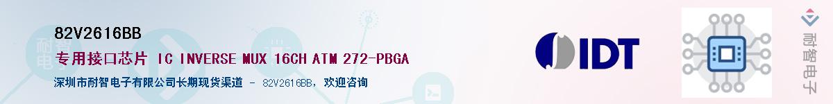 82V2616BB��Ӧ��-���ǵ���