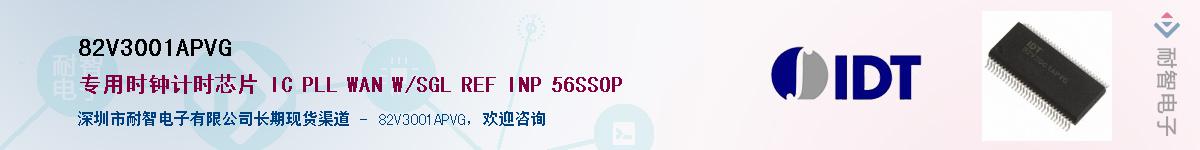 82V3001APVG��Ӧ��-���ǵ���
