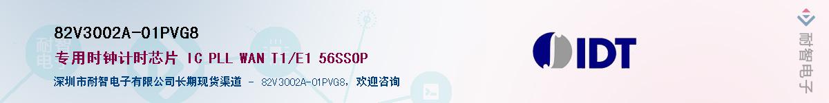 82V3002A-01PVG8Ӧ-ǵ