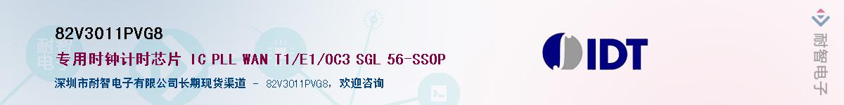 82V3011PVG8Ӧ-ǵ