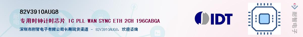 82V3910AUG8Ӧ-ǵ
