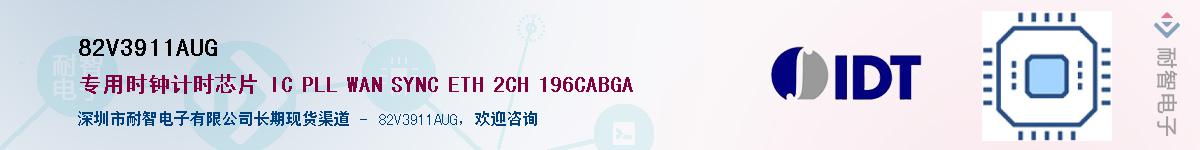 82V3911AUG��Ӧ��-���ǵ���