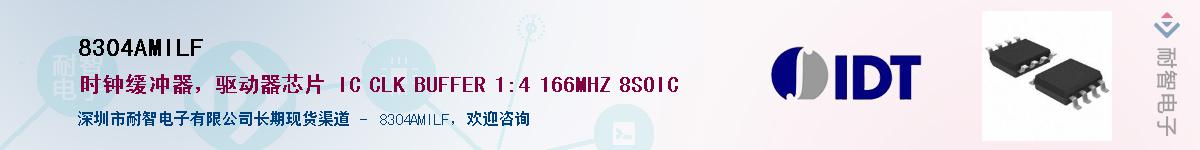 8304AMILF��Ӧ��-���ǵ���