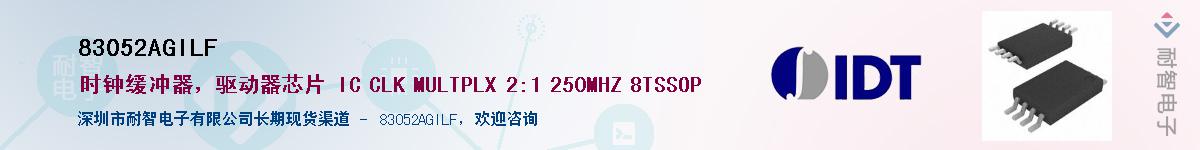 83052AGILF��Ӧ��-���ǵ���