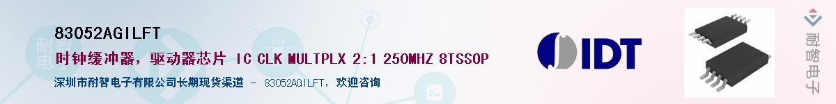 83052AGILFT��Ӧ��-���ǵ���