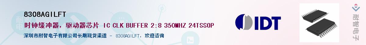 8308AGILFT��Ӧ��-���ǵ���