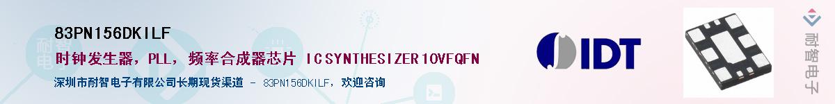 83PN156DKILF��Ӧ��-���ǵ���