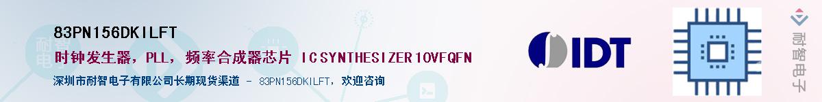 83PN156DKILFT��Ӧ��-���ǵ���