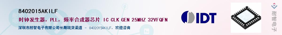 8402015AKILF��Ӧ��-���ǵ���