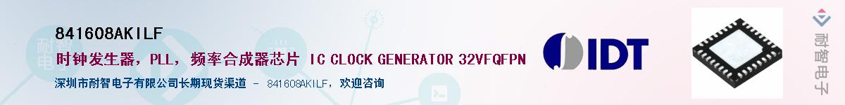 841608AKILF��Ӧ��-���ǵ���