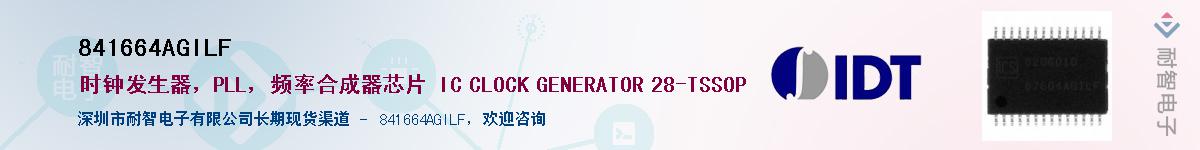 841664AGILF��Ӧ��-���ǵ���