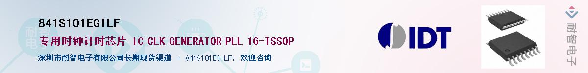 841S101EGILF��Ӧ��-���ǵ���