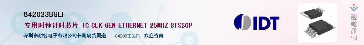 842023BGLF��Ӧ��-���ǵ���