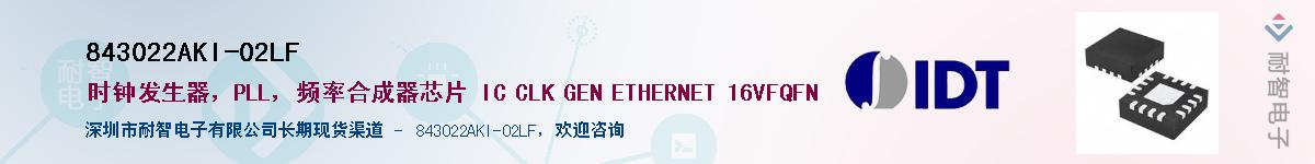 843022AKI-02LF��Ӧ��-���ǵ���