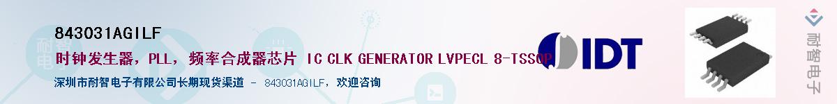 843031AGILF��Ӧ��-���ǵ���