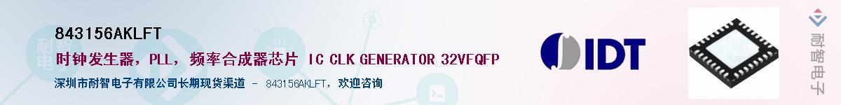 843156AKLFT��Ӧ��-���ǵ���