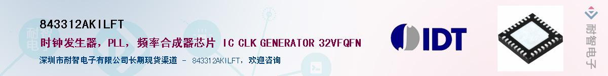 843312AKILFT��Ӧ��-���ǵ���