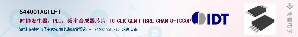 844001AGILFT��Ӧ��-���ǵ���