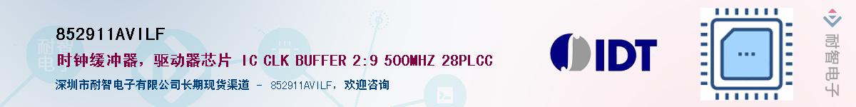 852911AVILF��Ӧ��-���ǵ���